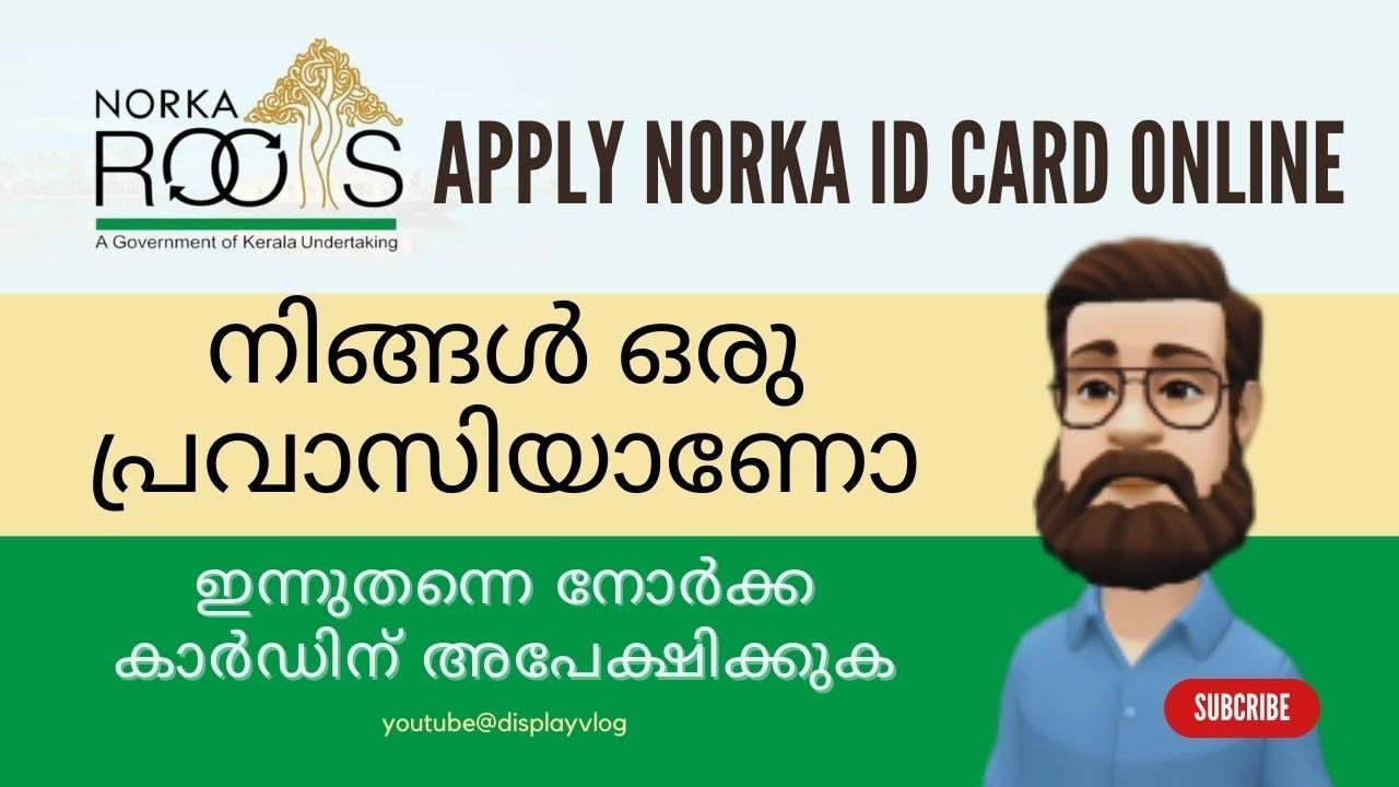 How to Apply Norka ID Card Online 2023 | norka roots registration malayalam