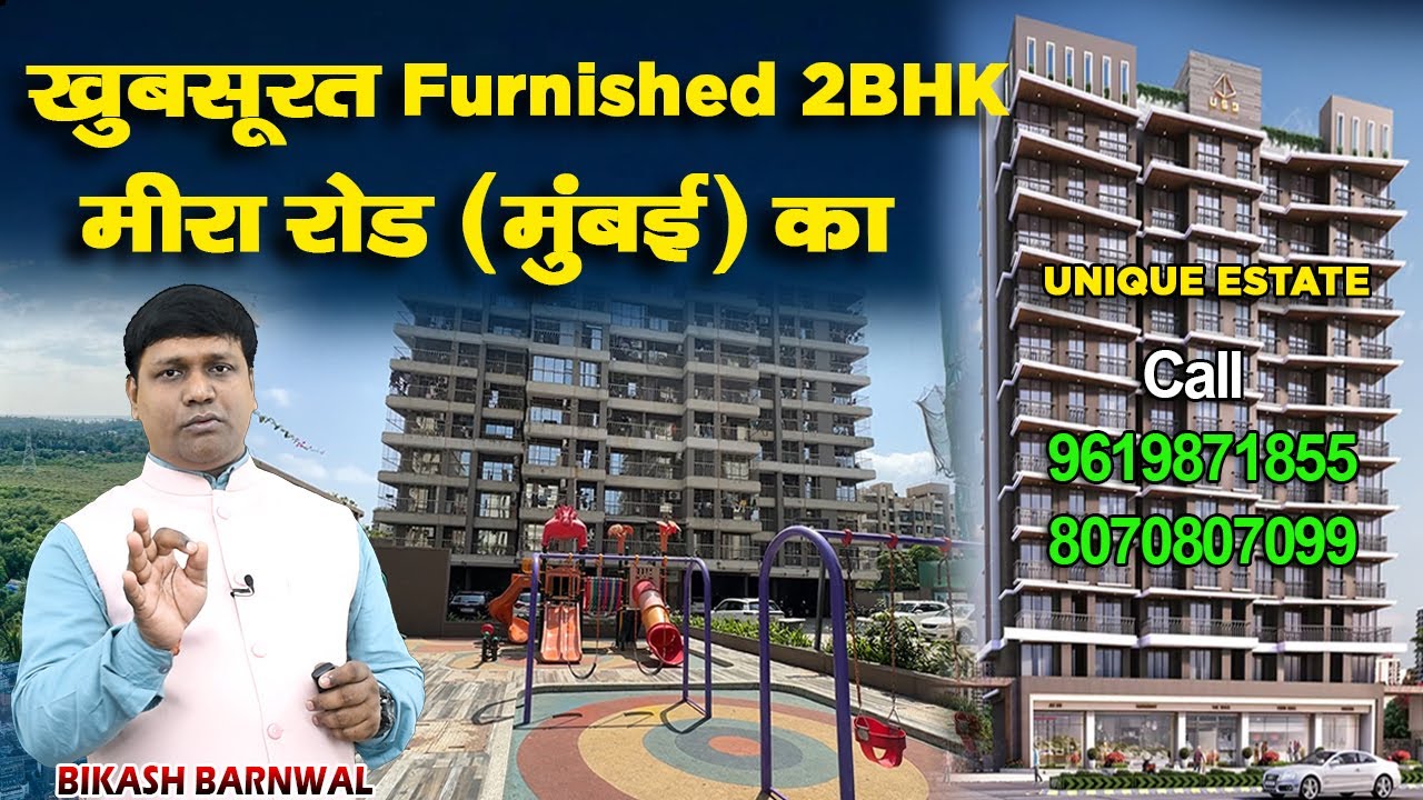 सस्ता भाव Urgent Sale Furnished 2bhk Flat In Mira Road East On Prime Location || Unique Estate