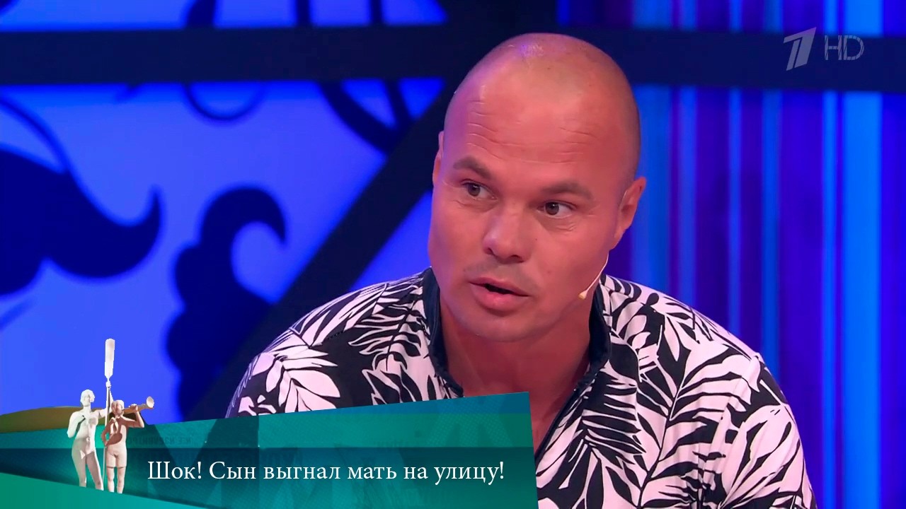 МЖ. Шок! Сын выгнал мать на улицу! 17.06.2021