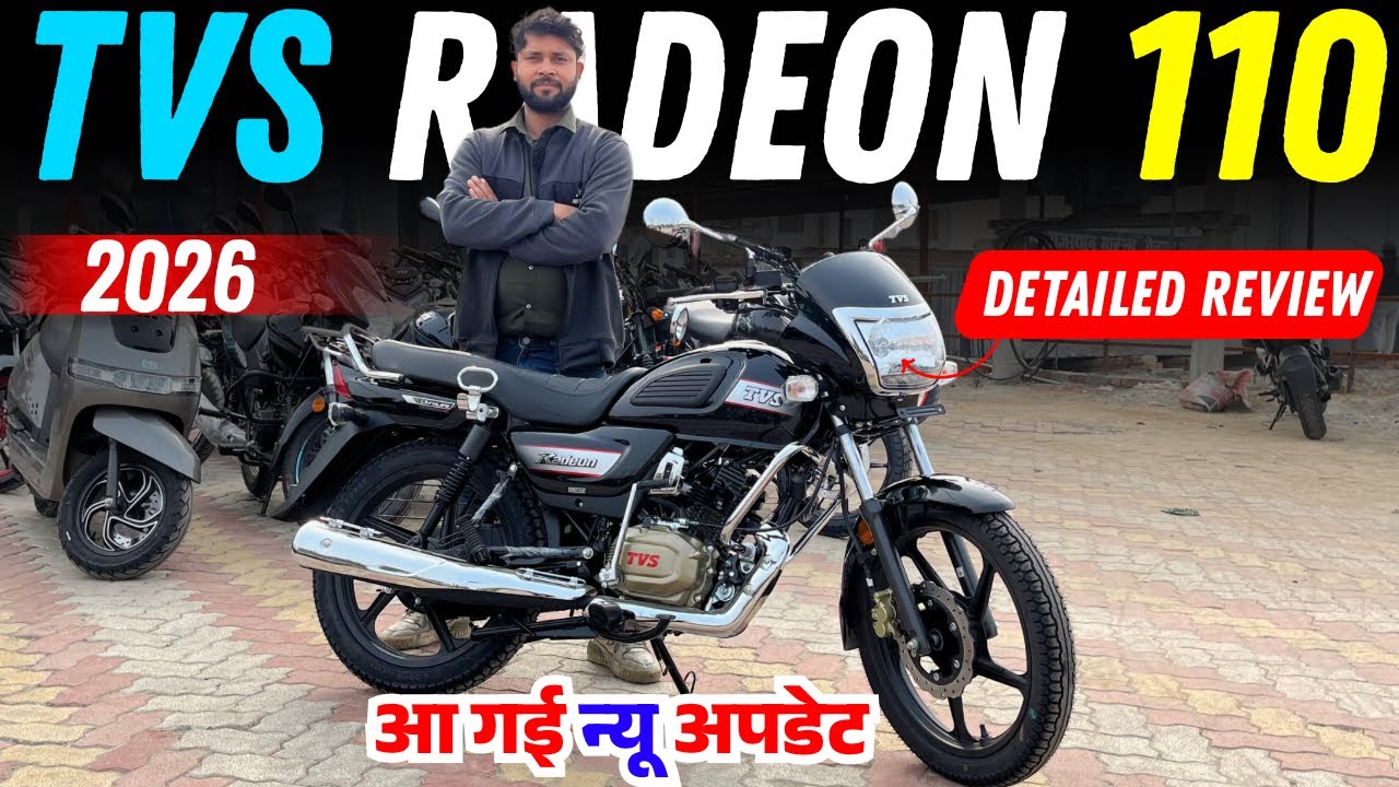 2026 TVS Radeon 110 New Model | Features Price Detailed Review 
