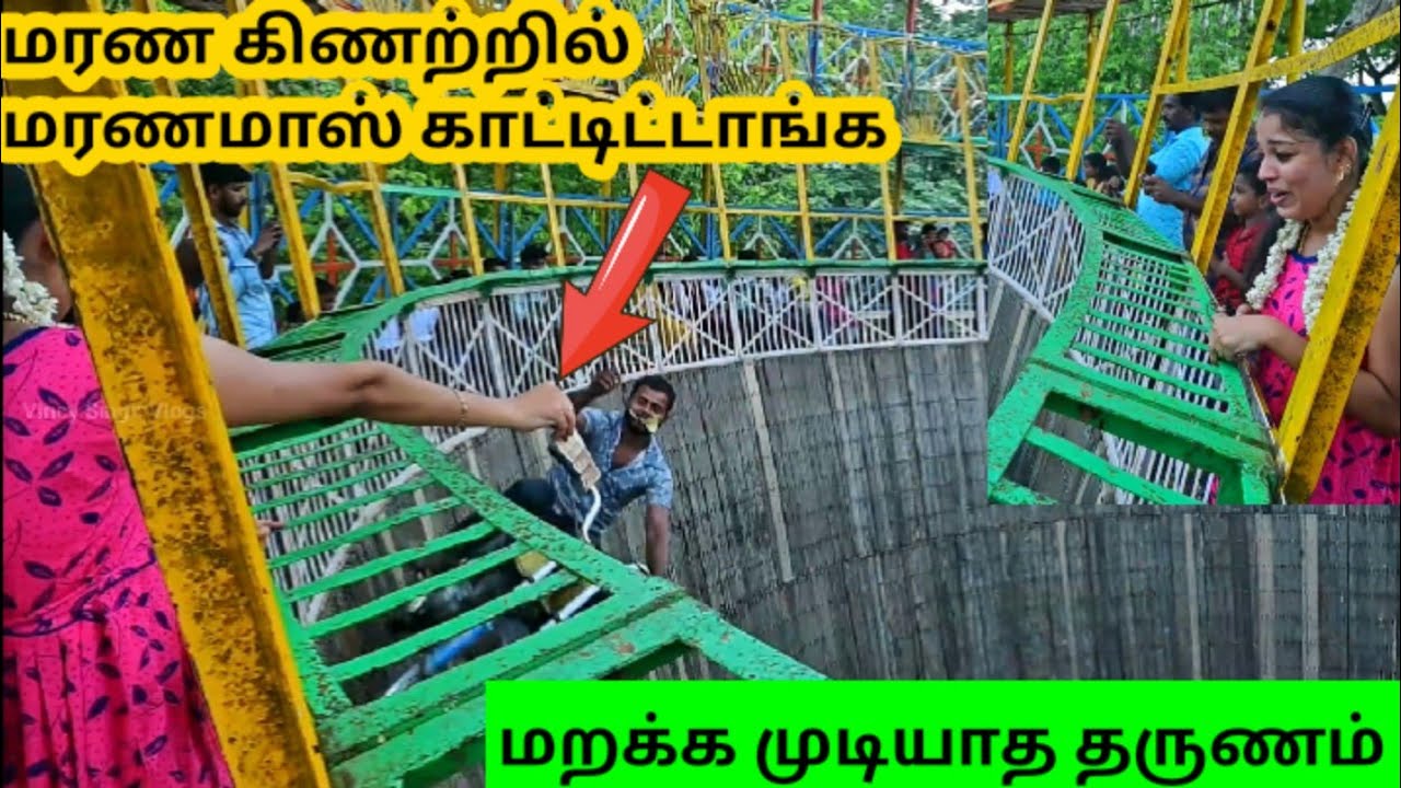 Vavubali மரண கிணறு | Vlog | vavubali kuzhithurai 2022 | Vincy Singh Vlogs