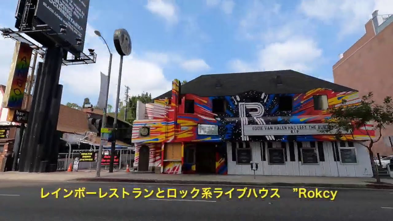 サンセット ストリップ　　ロケ地 TV　77Sunset Strip