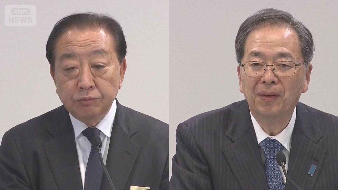 中道・野田佳彦共同代表と斉藤鉄夫共同代表が会見【衆院選2026】(2026年2月9日)