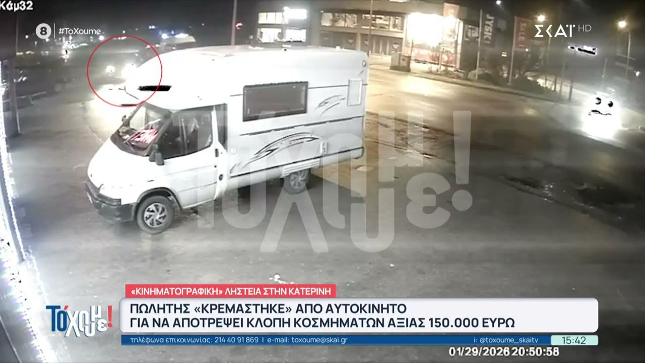 Πωλητής 