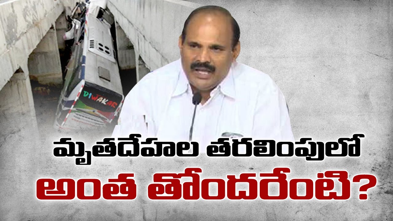 YSRCP Leader Parthasarathy Speaks to Media || TDP Govt Foisting False Cases Against YS Jagan
