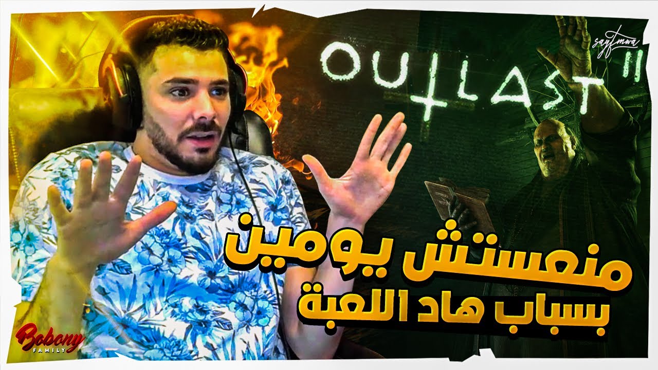 [Funny/Horror] Outlast - TOP 10 Scariest 🥶 Moments Of  VodkaFunky1 😱