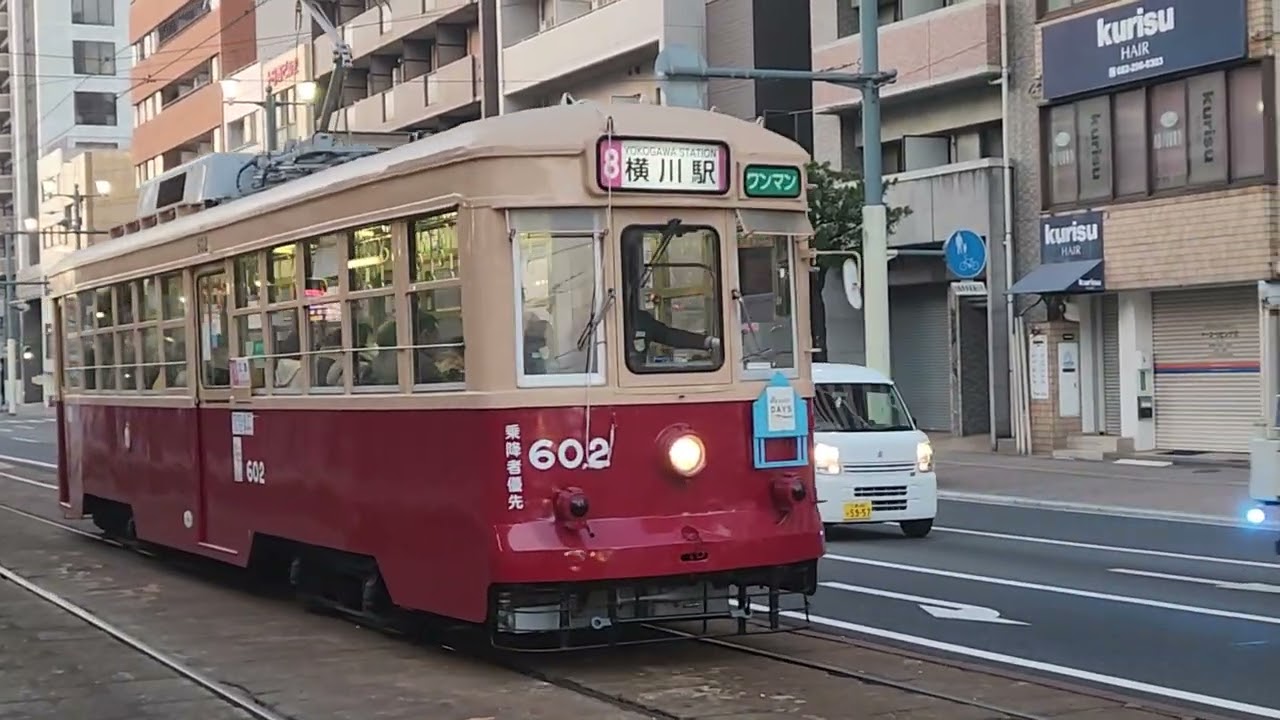 広電8号線6横川行き602号❕