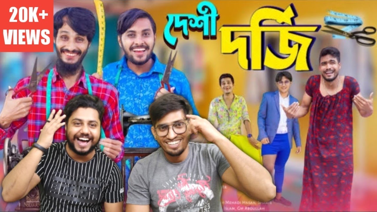 Indian Reaction On | Desi Dorji | Family Entertainment bd | The Bongs Reaction