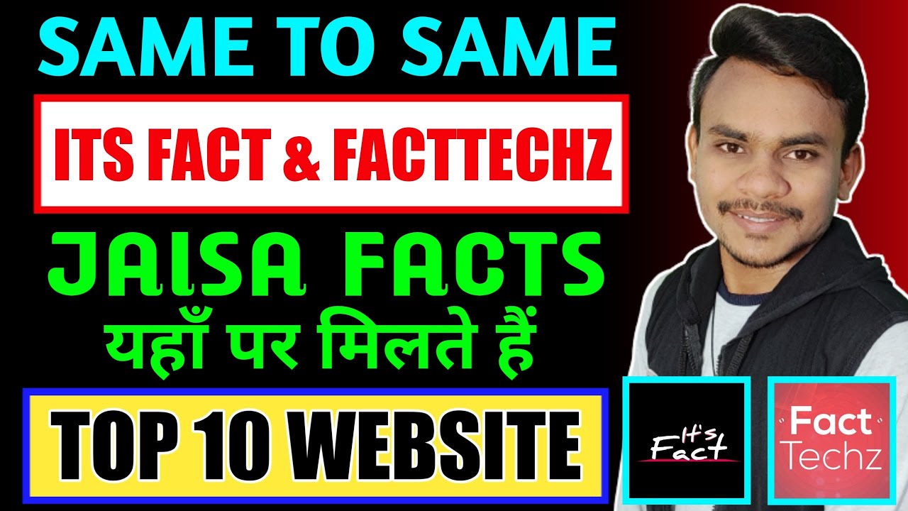 TOP 10 WEBSITE 🤑 || Its Fact Jaisa Fact Kaha Se Laaye || How to Find Facts Like Its Fact || #Facts