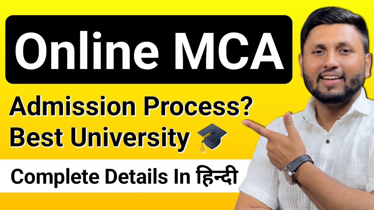 Online MCA Full Details | Admission Process & Eligibility | Online MCA Admission | MCA Eligibility
