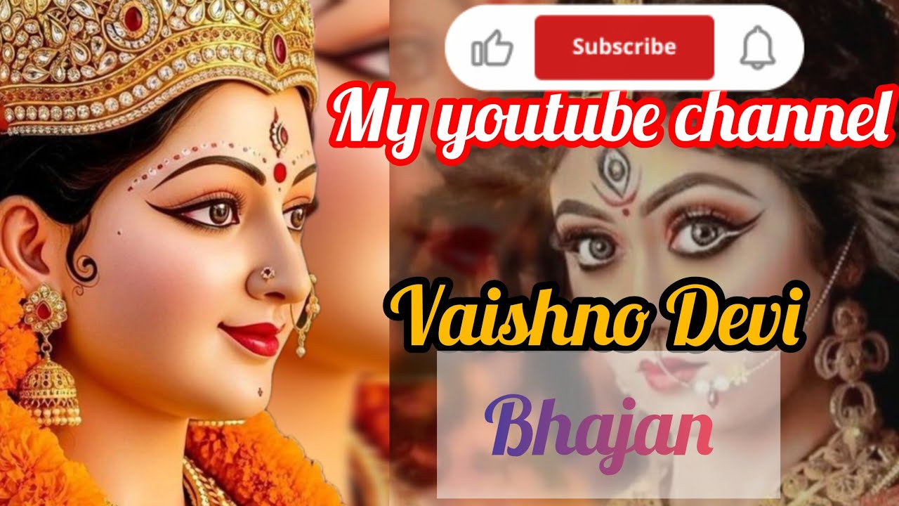 सुन मेरी देवी पर्वत वशी 🙏🌺 || माता रानी आरती #वीडियो_अच्छी_लगी_तो_लाइक_और_सब्सक्राइब_करें 