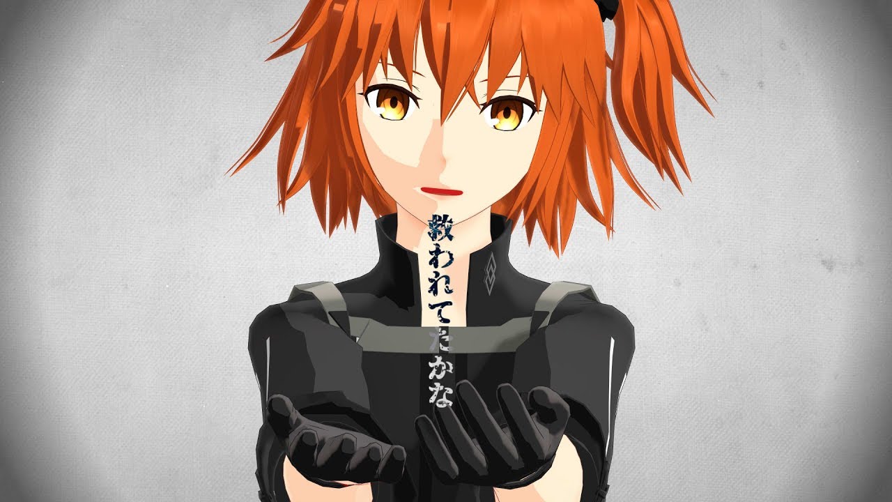【Fate/MMD】ぐだ子でアウトサイダー【モデル/カメラ配布】