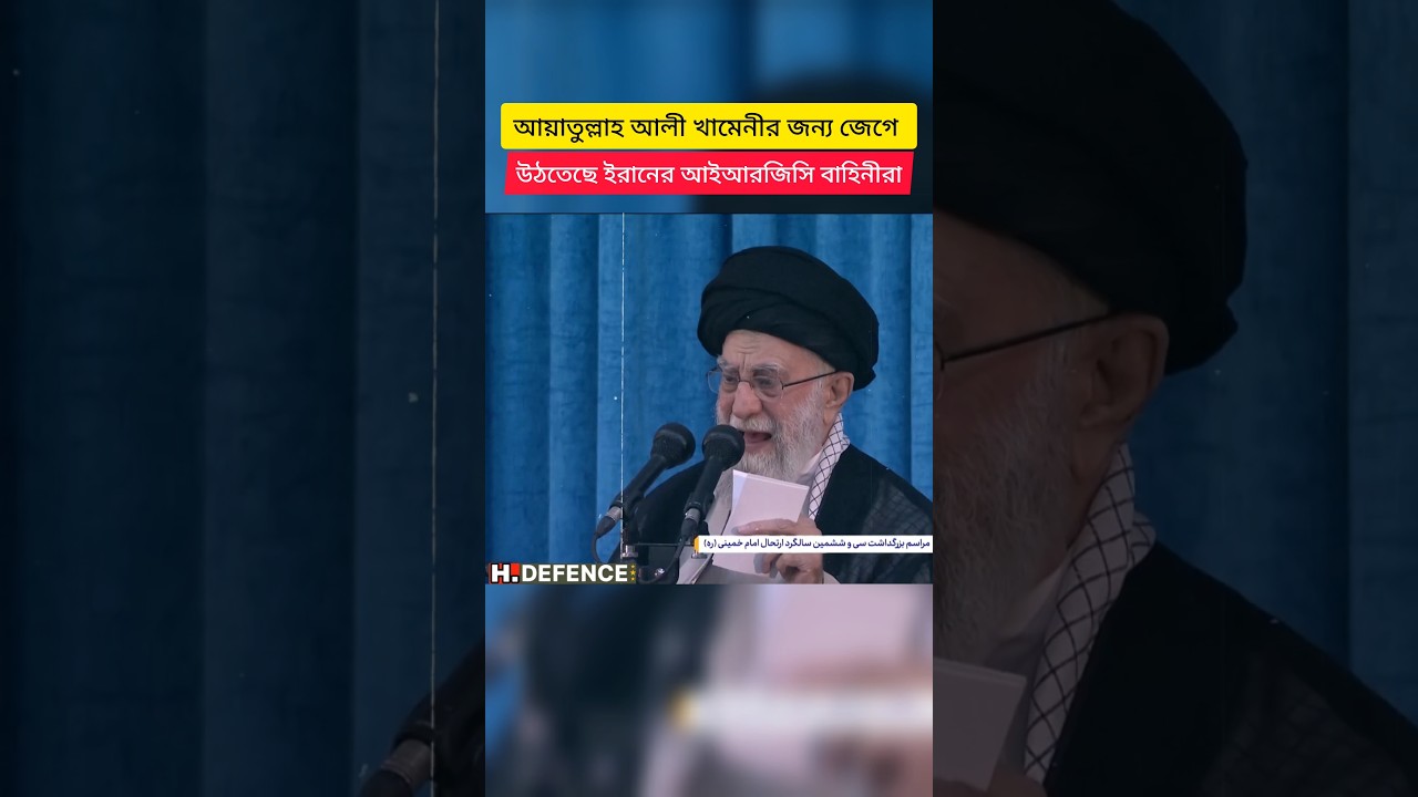 Iran&rsquo;s Strong Response After Alleged Strike on Khamenei | Middle East Tensions Escalate