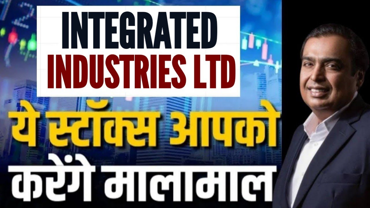 Integrated industries Ltd Share Latest News