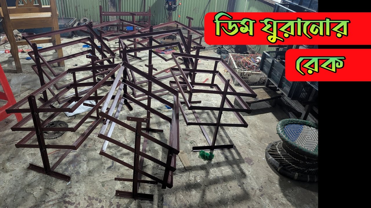 অটো ইনকিউটার তৈরি,টার্নিং সিস্টেম 