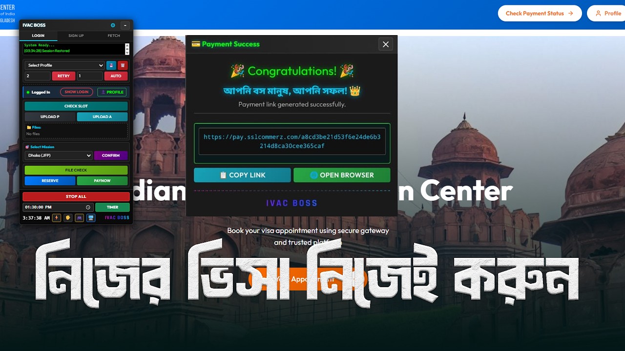 নতুন সার্ভারের নতুন আপডেট | এখন ইন্ডিয়ান ভিসা স্লট বুকিং হবে আরও সহজ | Indian Visa Update 2025