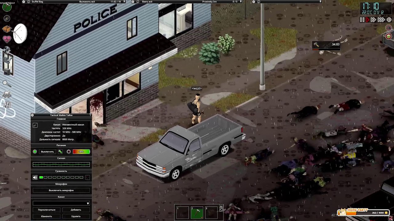 Project Zomboid: Членендж от подписчика. Мистер  полицейская колбаса ч.1
