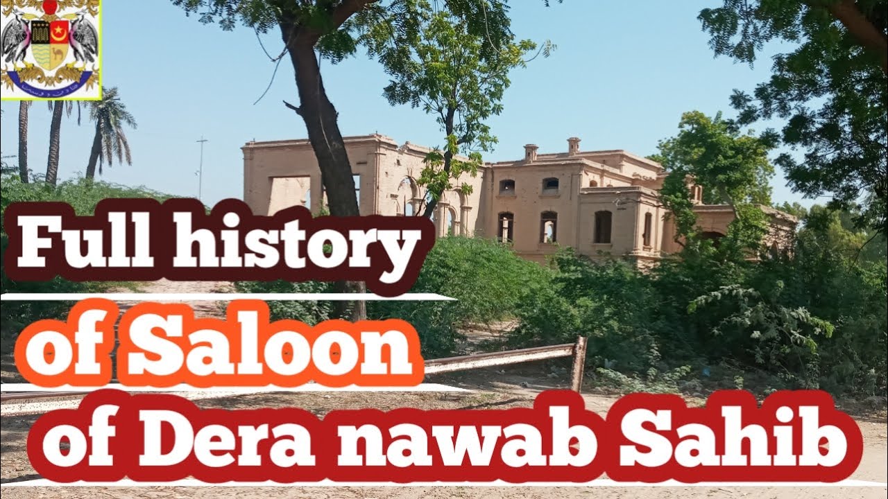 Dera nawab Sahib full history | full documentary of Saloon | Nawab of bhawalpur | Ahmad pur East
