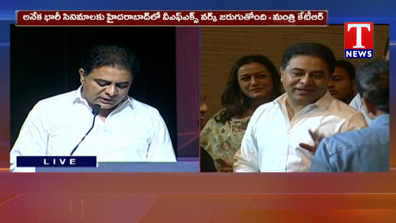 Minister KTR Speech in Digital Entertainment Show | HICC | T News Telugu
