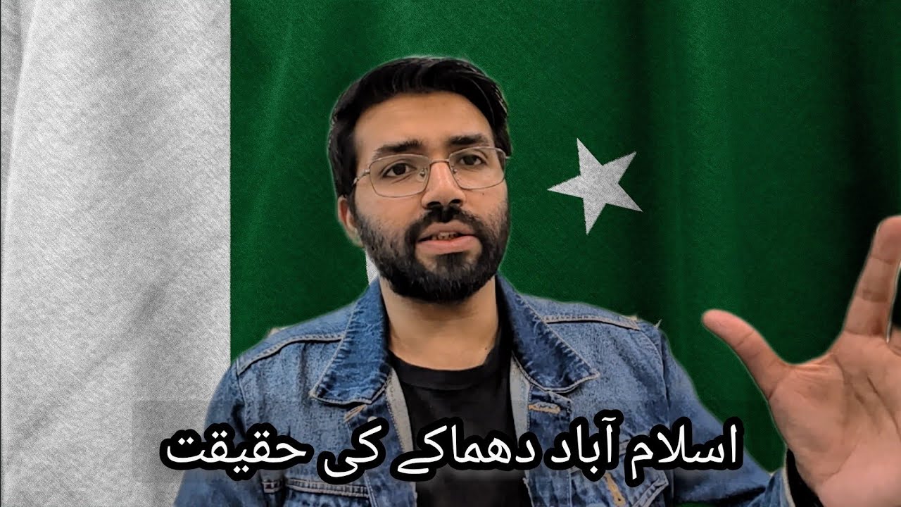 Shia Mosque Blast in Islamabad | زمہ دار کون؟ | Mohammad John Hussain