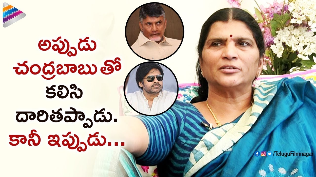 Lakshmi Parvathi Comments on Pawan Kalyan and Janasena Party | Lakshmi Parvathi Exclusive Interview