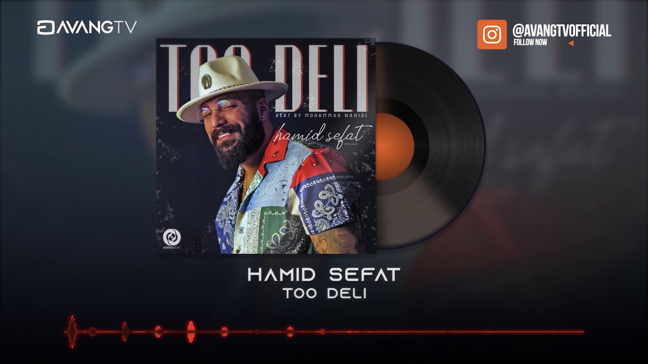 Hamid Sefat - Too Deli OFFICIAL TRACK | حمید صفت - تو دلی