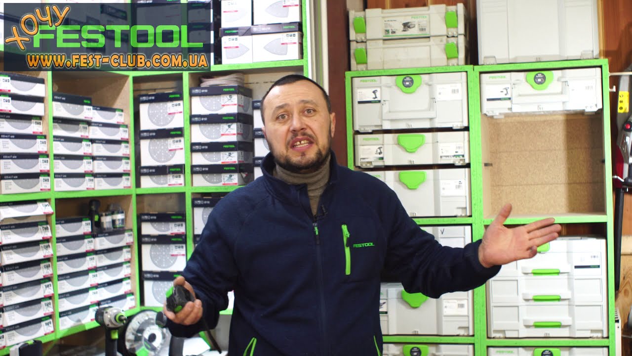 #Хранение #держатели #систейнеров #Festool