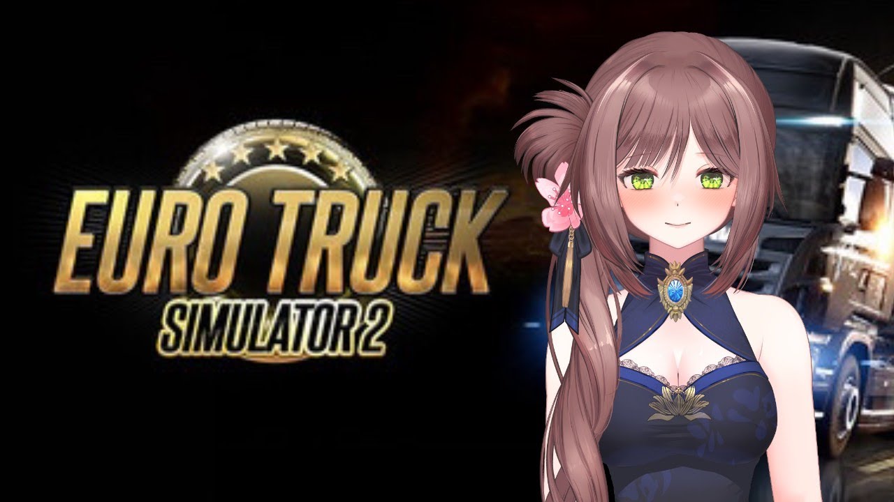 《Euro Truck Simulator 2 #32》這是每天都不想營業的優希...【佛系Vtuber伊藤優希】｜廣東話/國語配信｜ #hkvtuber #初見歓迎 #優希閒遊中
