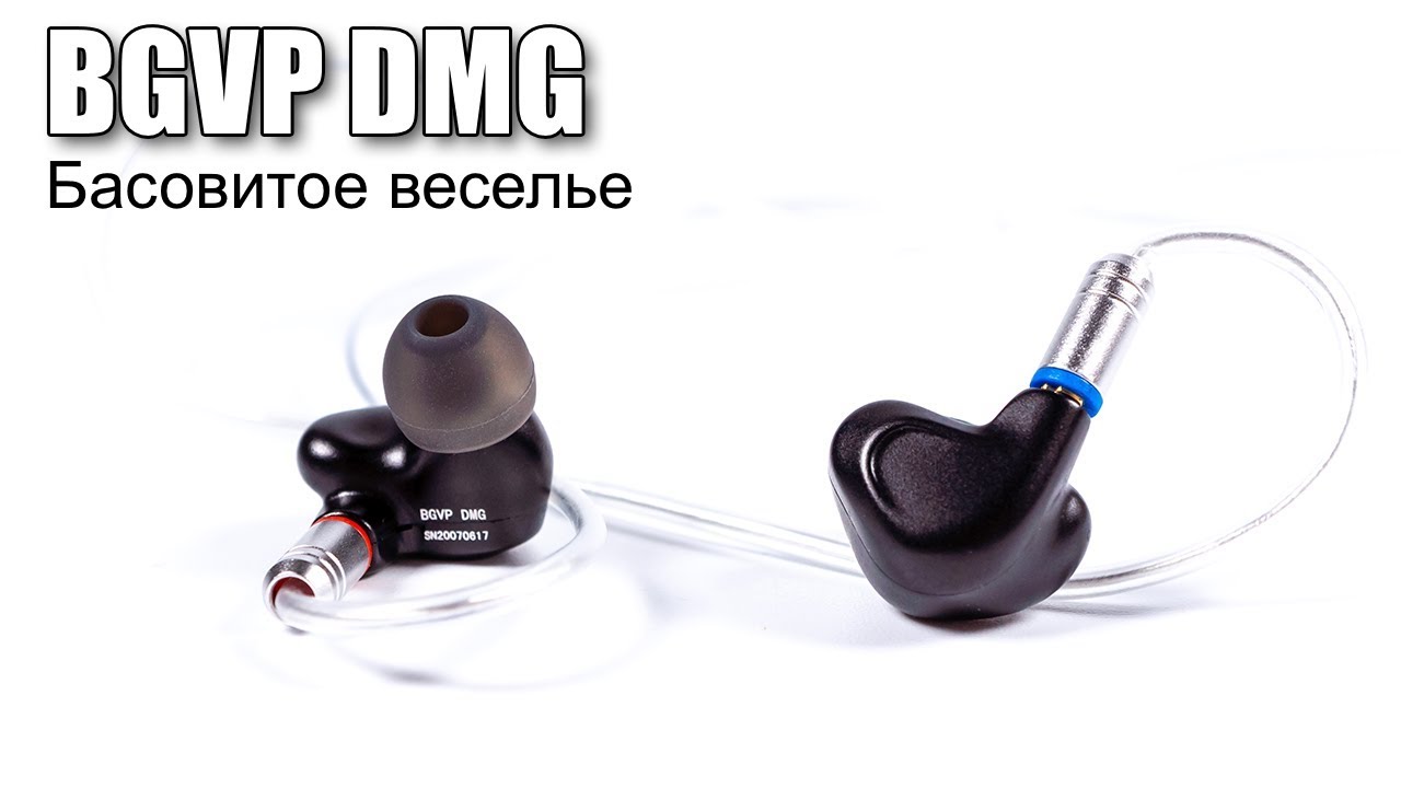 Обзор наушников BGVP DMG