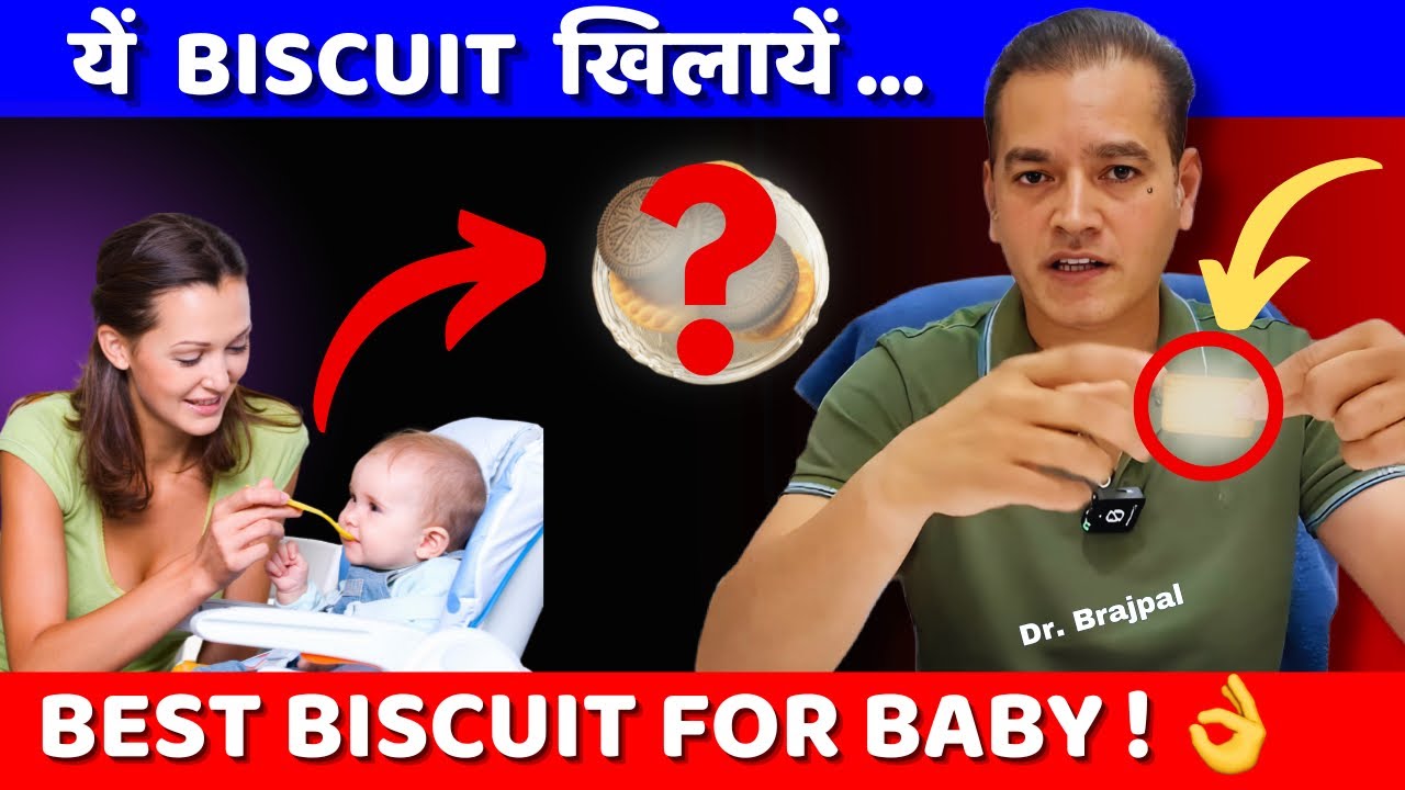 THIS IS BEST BISCUIT FOR BABY 😳 BY DR BRAJPAL | Baby Food | 6 Month Baby Food | Biscuits For Baby |
