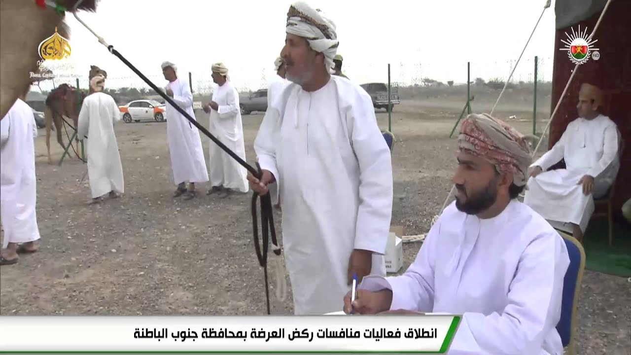 انطلاق فعاليات منافسات ركض العرضة بمحافظة جنوب الباطنة