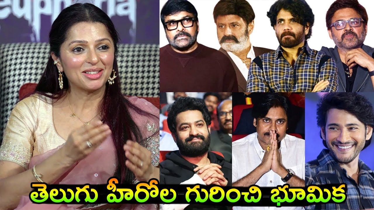Bhumika Chawla About Telugu Heroes|Mahesh Babu|Jr Ntr|Pawan Kalyan|Chiranjeevi|Balakrishna|Venkatesh
