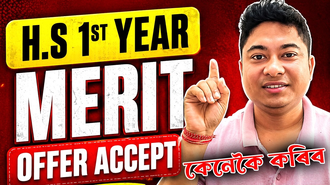 Darpan Merit list 2026 | Darpan portal offer Accept 2026 | How To Accept 1st year Admission