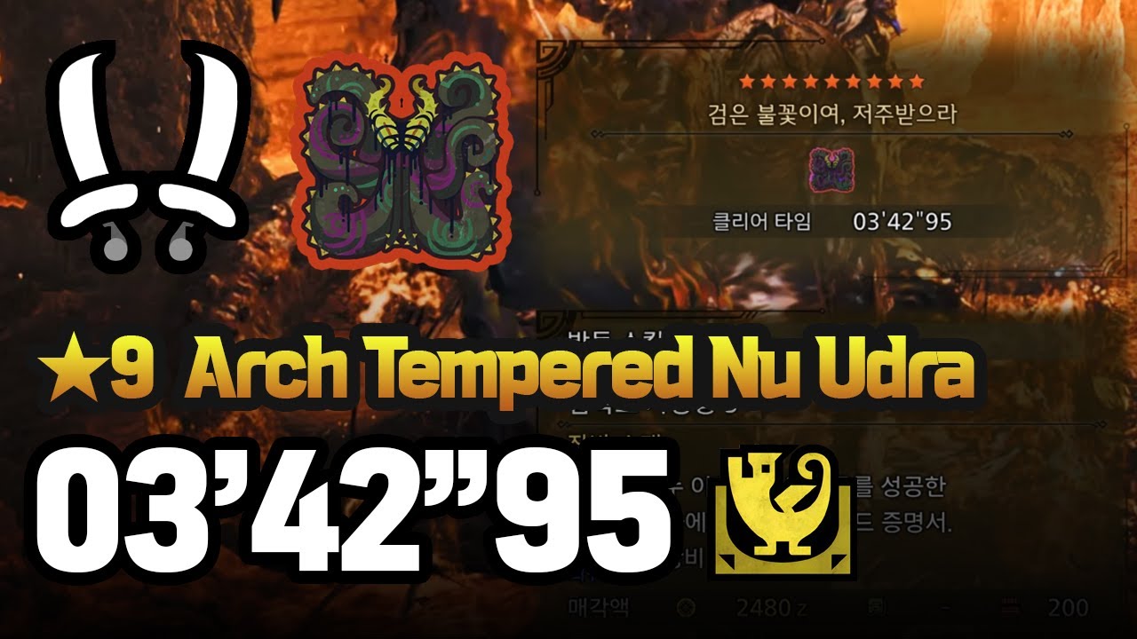 역전왕 누 이그드라 쌍검 TA 3분 42초 ★9 Arch Tempered Nu Udra Dual blades 3'42