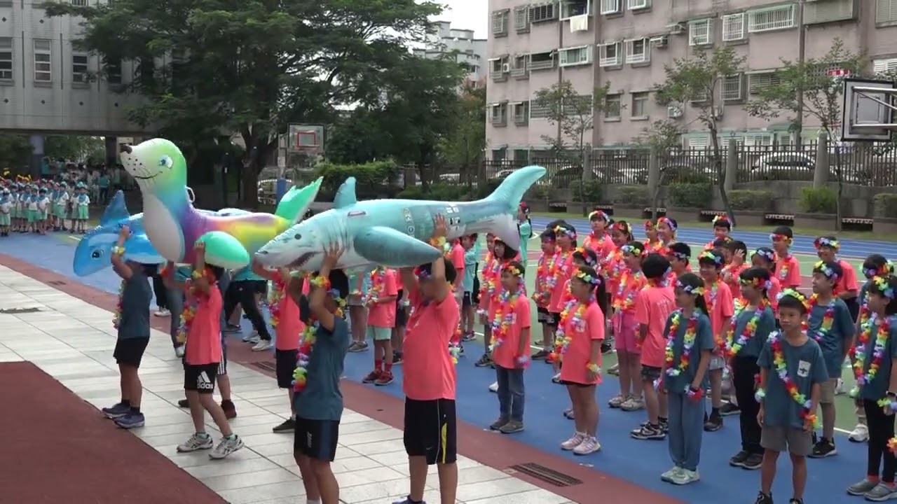 海星國小63週年校慶運動會