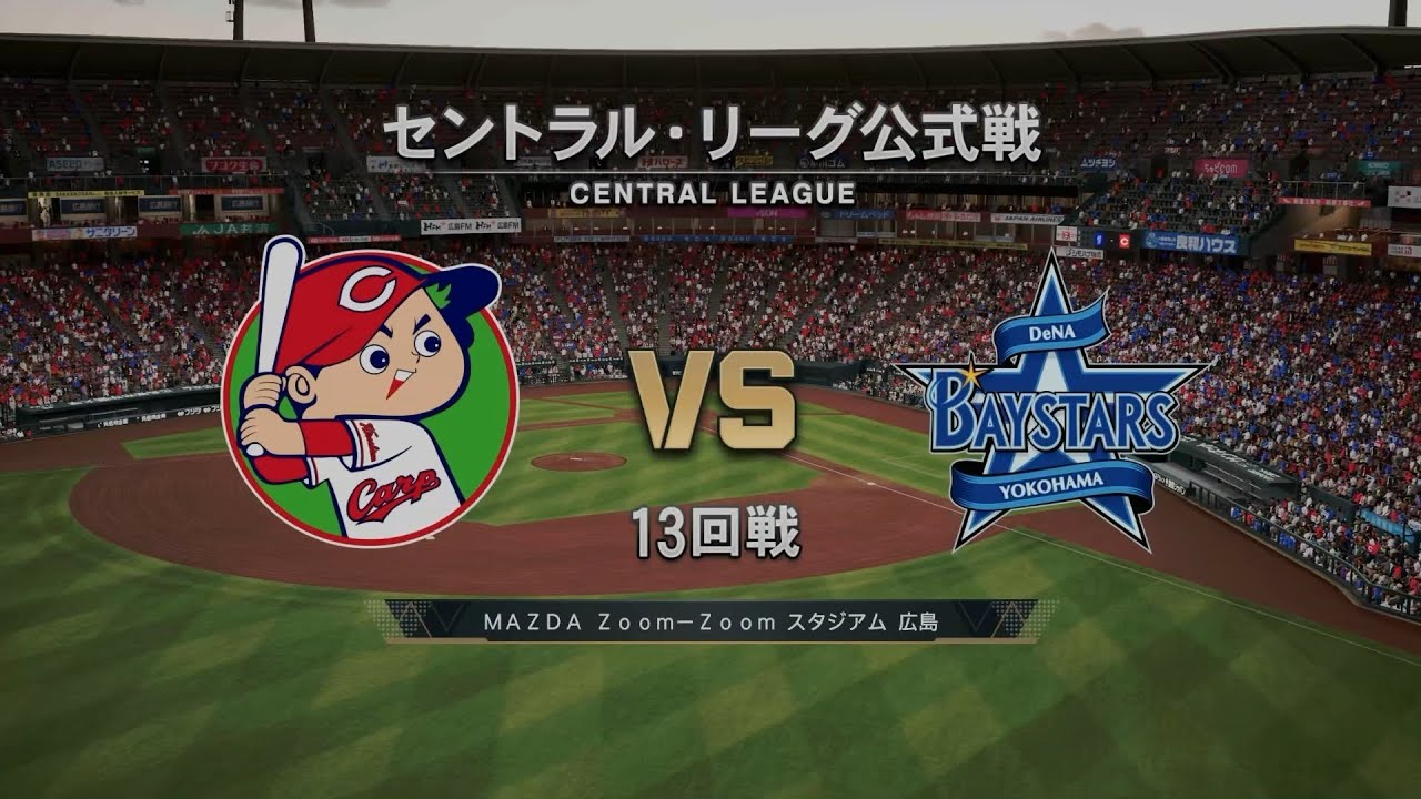 Pro Baseball Spirits '24-'25 (PS5) ('25 Baystars Season) Game #85: Baystars @ Carp