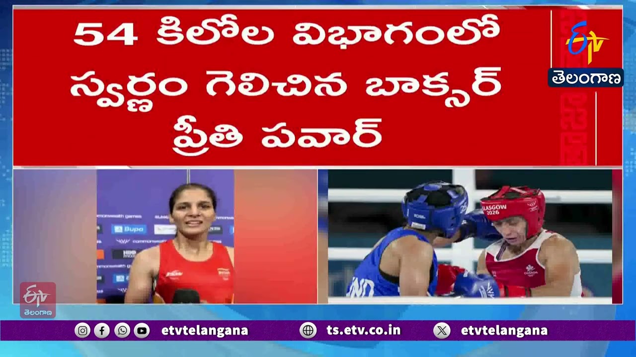India Wins Double Gold in Women&rsquo;s Boxing | Preeti Pawar, Jasmine Lamboria Shine | Commonwealth Games
