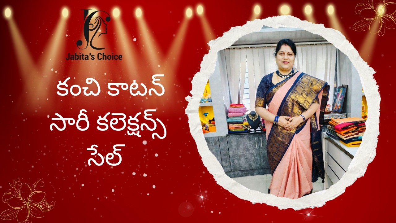 కంచి కాటన్ సారీ కలెక్షన్స్ సేల్  | Latest Sarees Online Shopping | Best Saree Collection |