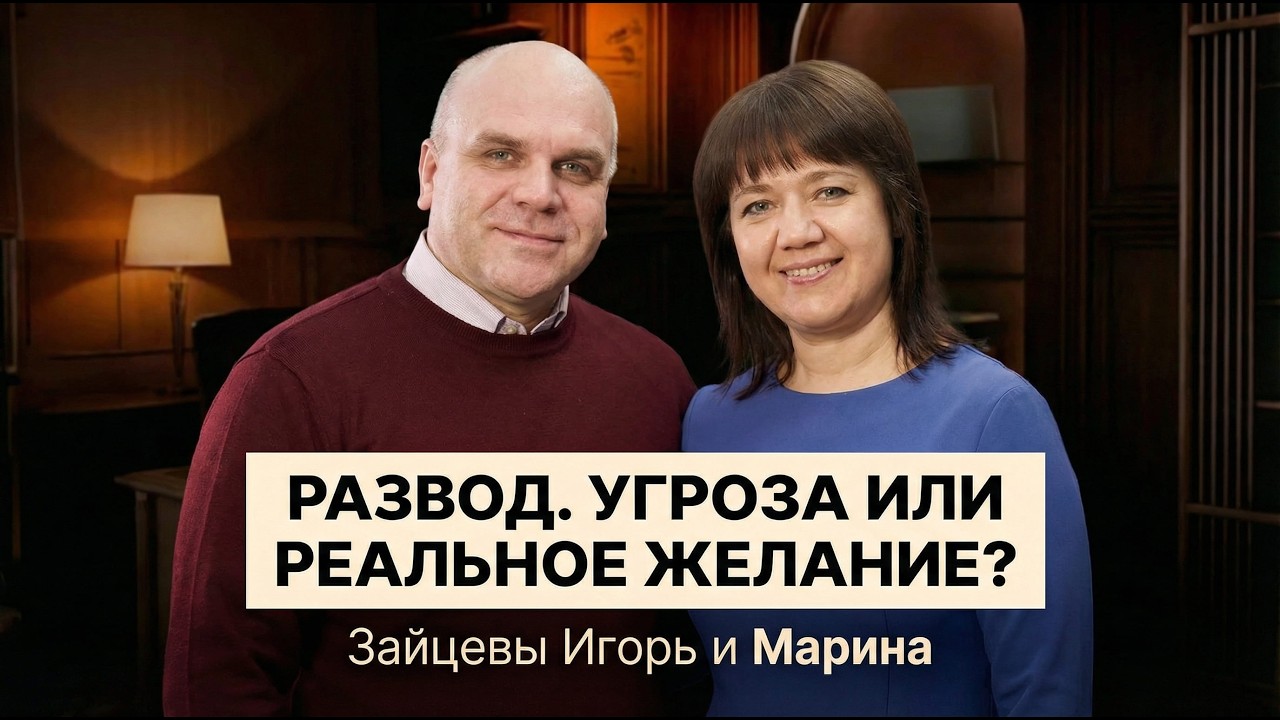 6 день: 