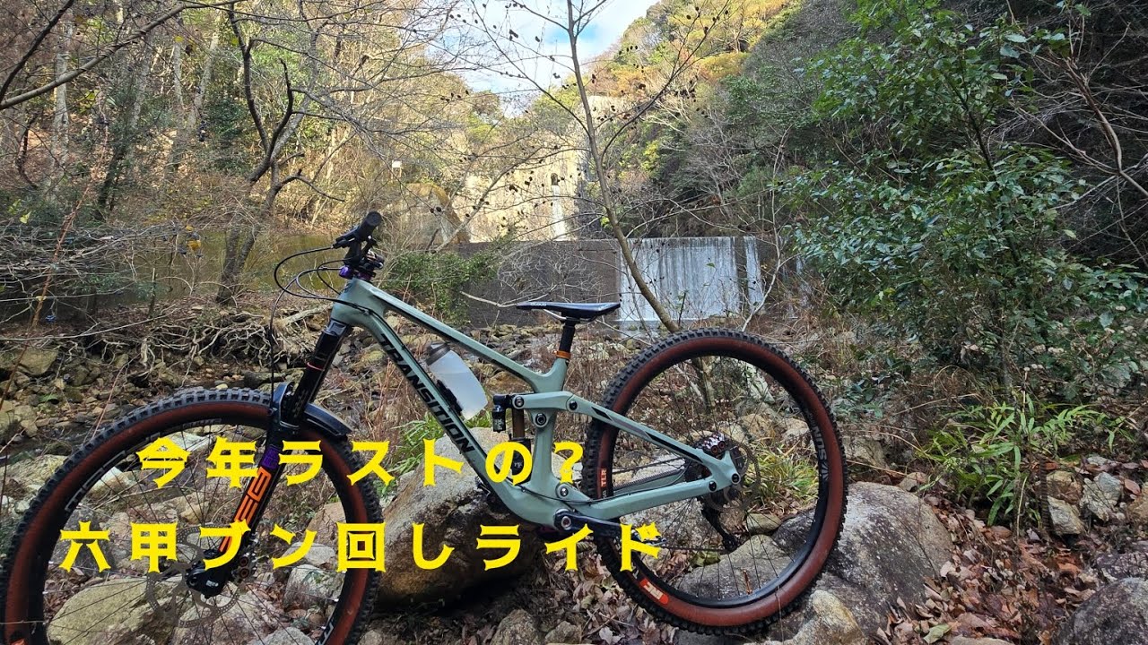 年末ロングからの 転倒祭り🎵