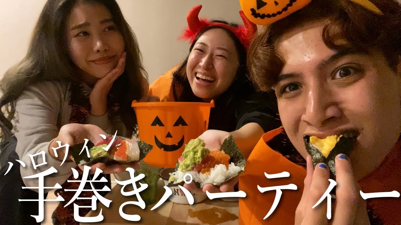 kemioくん＆エマちゃんとしっぽり大騒ぎハロウィン手巻き寿司パーティー