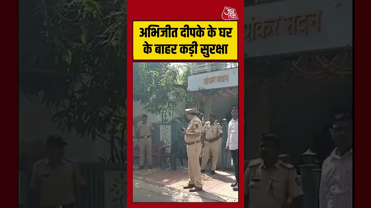 Tight security outside the house of Cockroach Janata Party founder Abhijeet Dipke #abhijeetdipke #cjp #viral