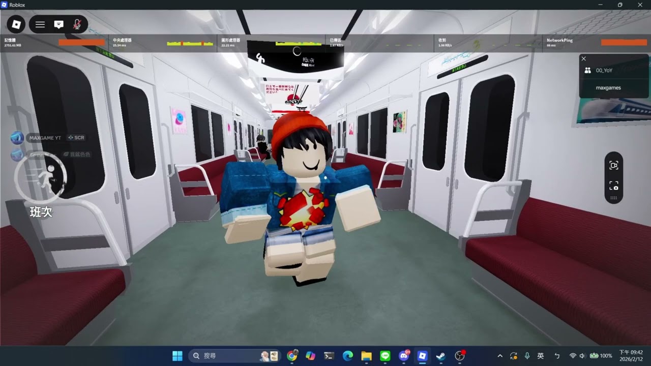 MAX 終於配上音樂了 與YYJ一起 哈哈 (Roblox 8號出口) { Maxgame X YYJ }