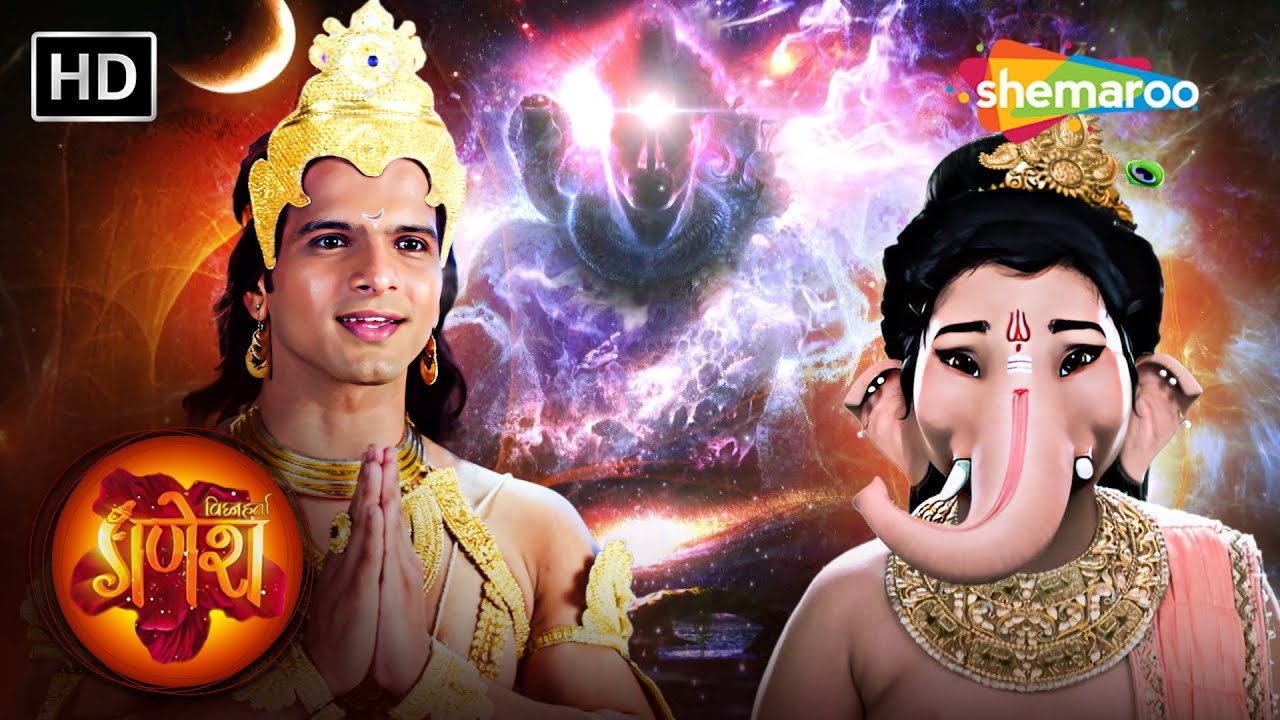 क्यों है महाकाल महादेव सर्वोत्तम परमब्रह्म ? Vighnaharta Ganesh | Full Episode 421