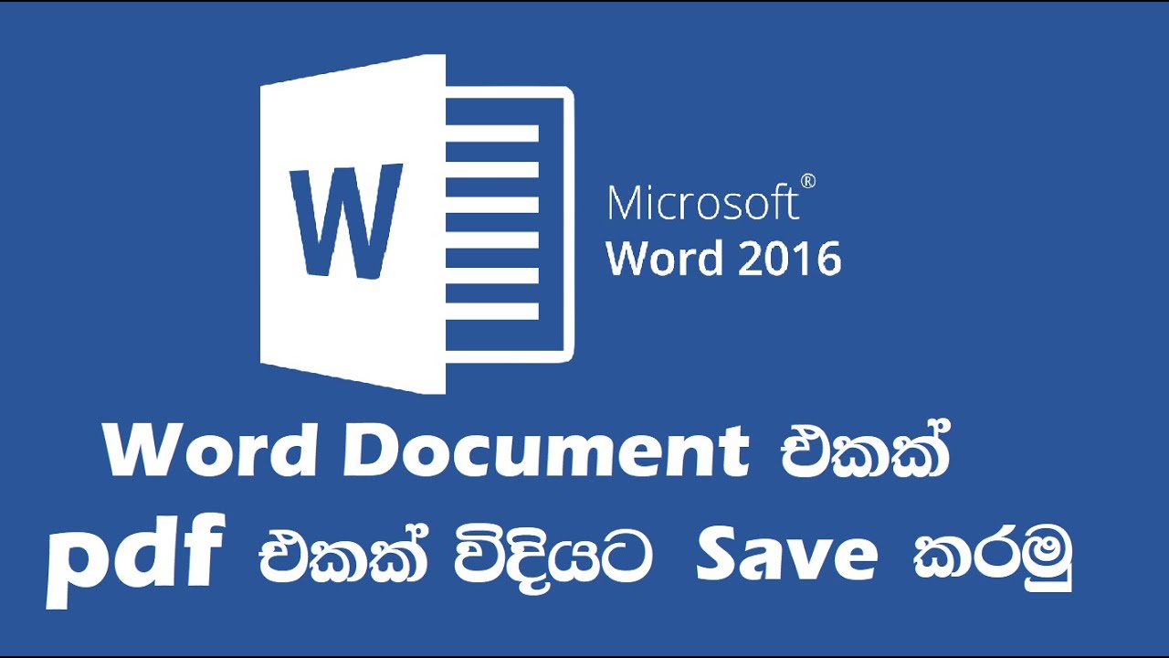 Microsoft Word 2016 in Sinhala( Ep.3 ) - Saving a word document in PDF format