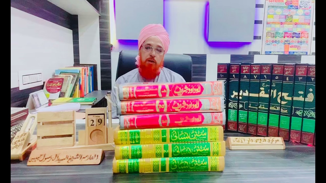 Wahabi Se Nikah Padhane Ka Sharai Hukm By Mufti Sayed Ale Rasool