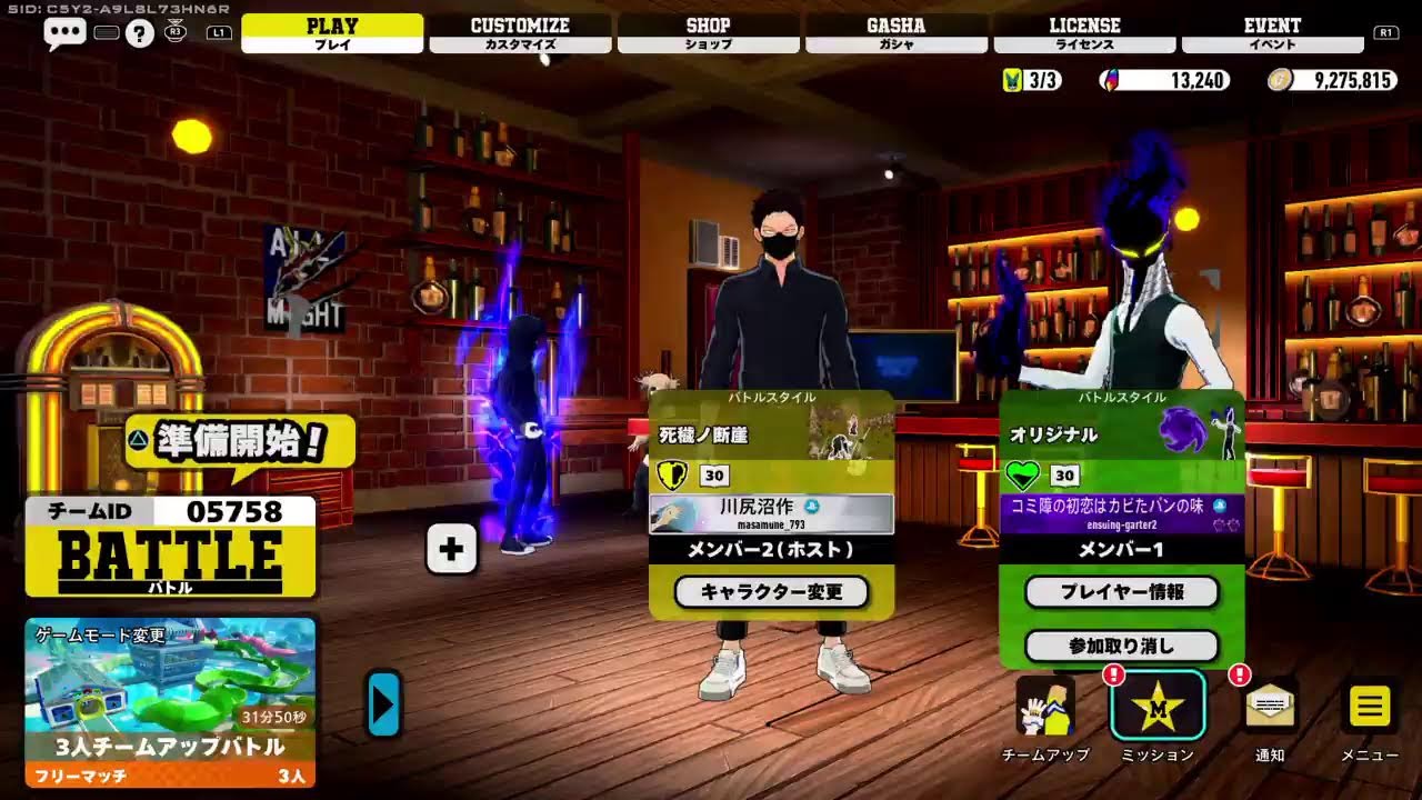 ライセンス追い込み配信、参加リクご自由に（ヒロアカur,ps4）