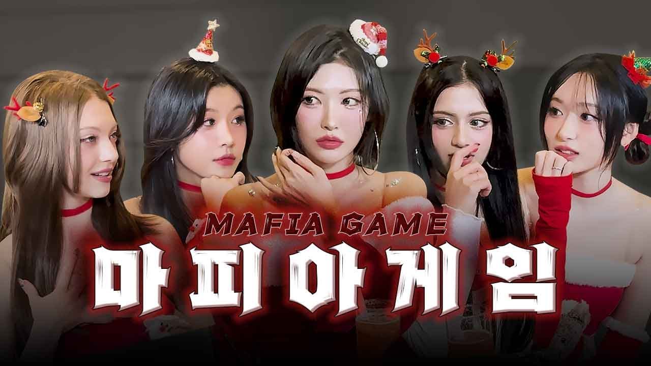 Trust me! 나 진짜 시민이에요💦 | 억울함 폭발 마피아게임 | Trust me! I'm real citizen X:IN's Mafia Game | X:IN(엑신)