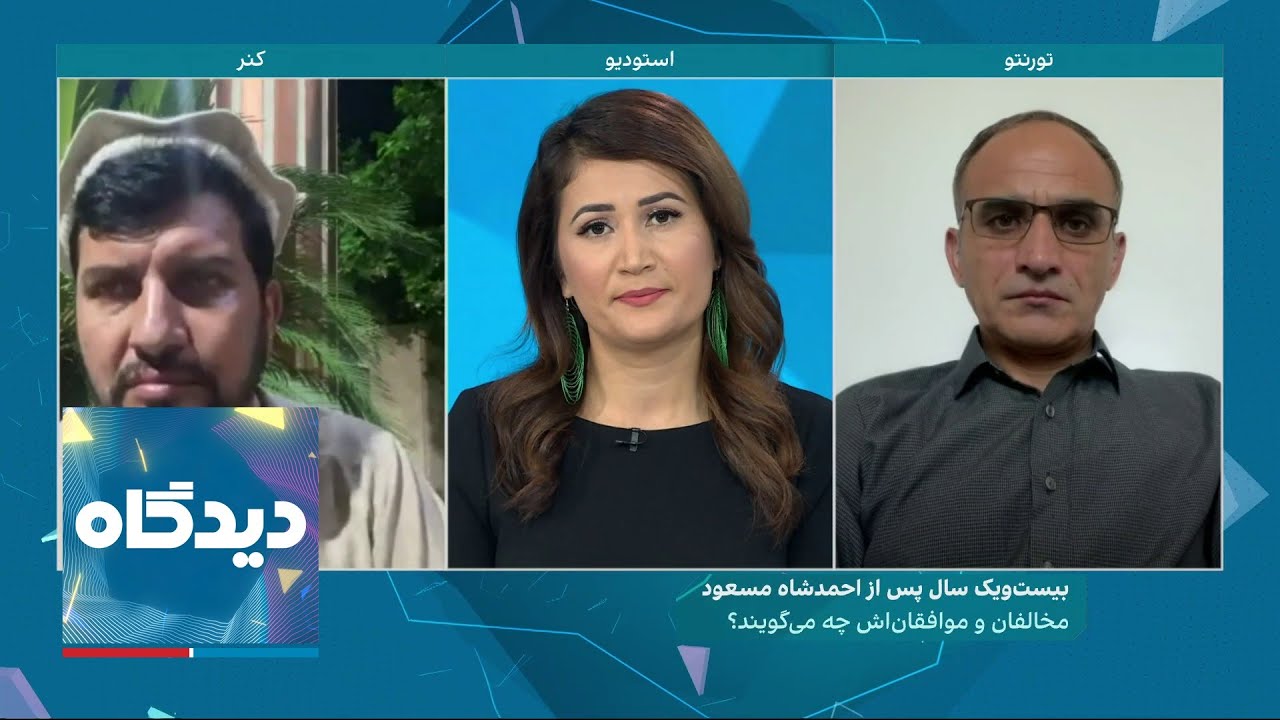دیدگاه: مناظره حشمت رادفر‌‌ ‌و نعمت‌الله کریاب درباره مسعود
