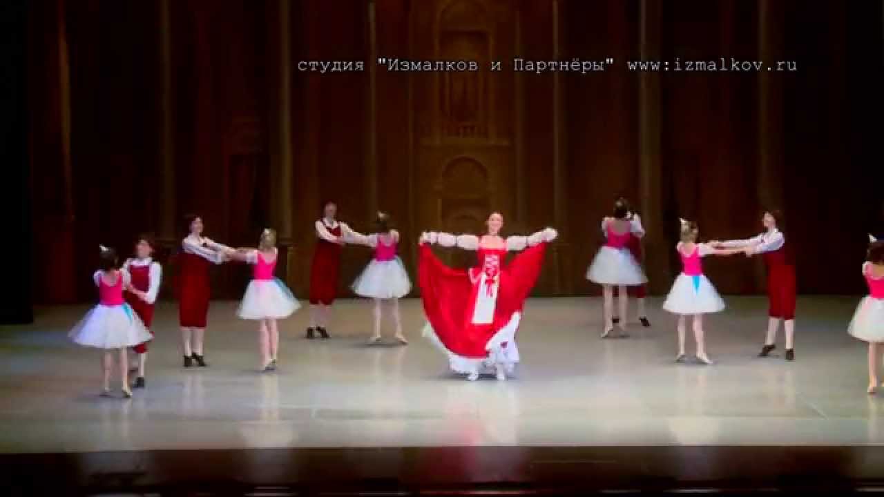 Московское хореографическое училище. Отчетный концерт 2015.
